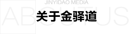 海南交通設施中心