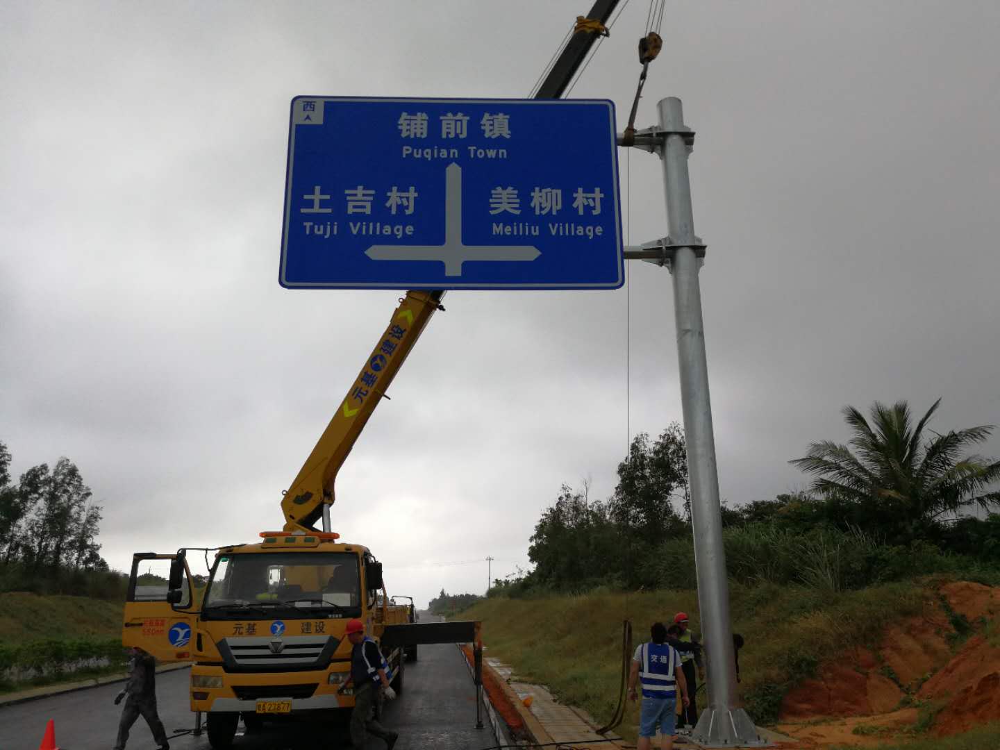 文昌濱海旅游公路項目三標、四標