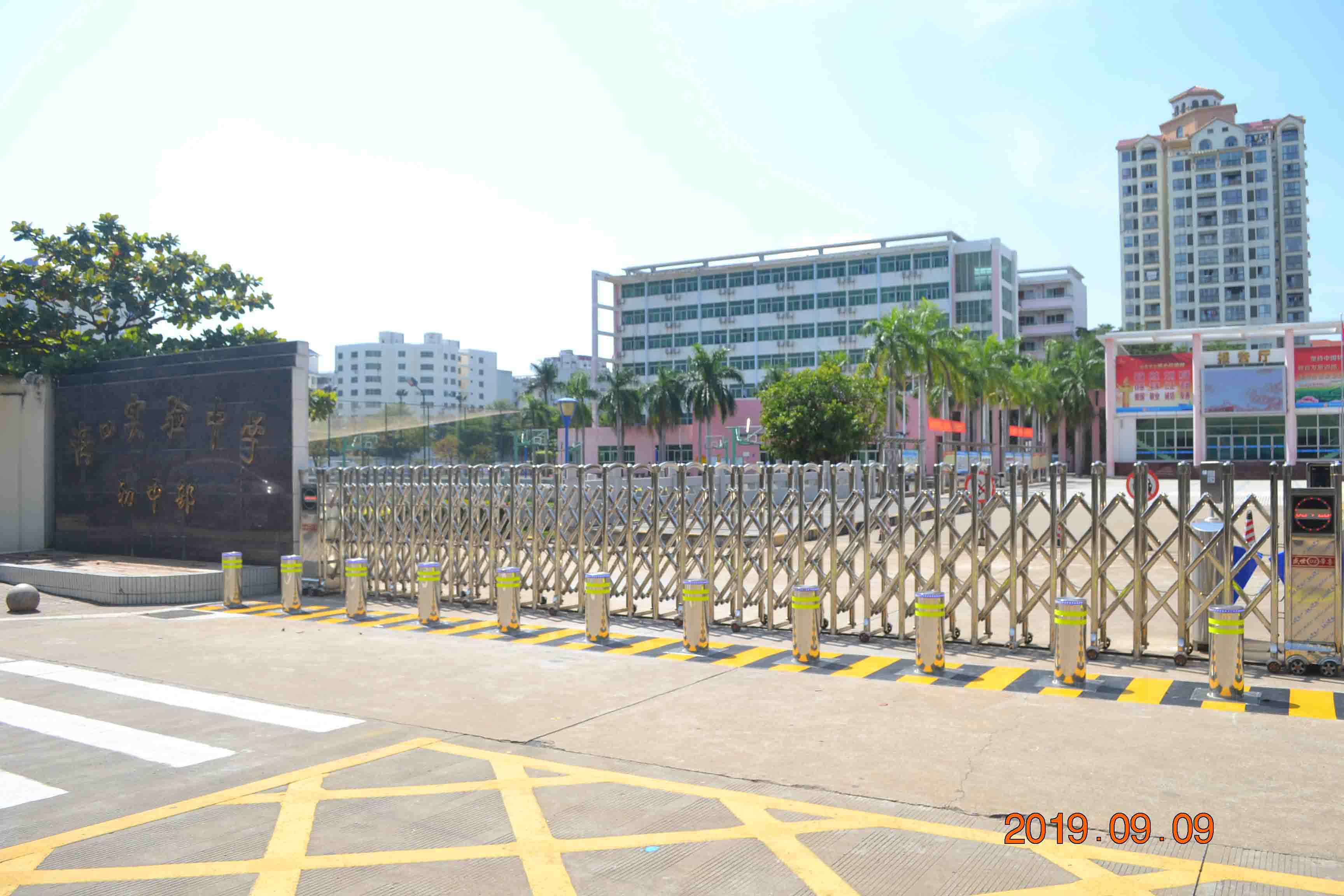 ?？趯嶒炛袑W防沖撞設施工程