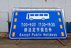 ?？谑泄粚Ｓ玫罉酥九祈椖?></span><p>海口市公交專用道標志牌項目</p><em>查看詳細</em></a></div>
<div   id=