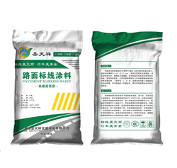 白色熱熔高亮型標線涂料