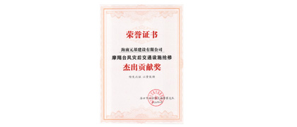 恒大?；◢u水泥隔離墩加工安裝項目正在進行中